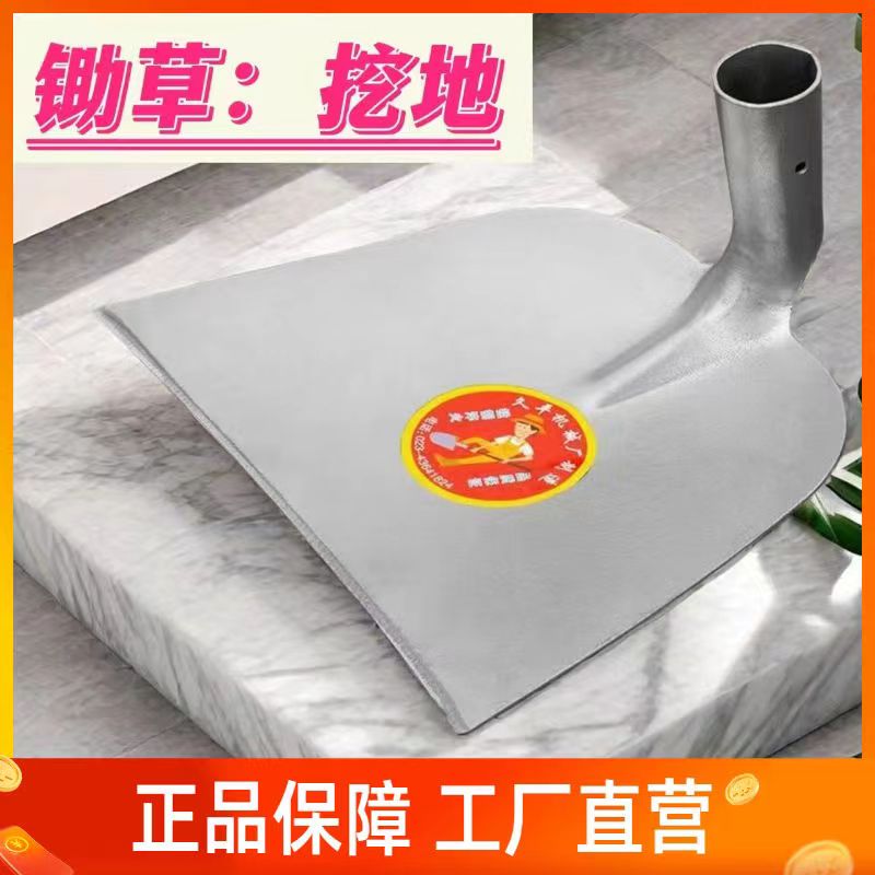 全钢一体除草挖地锰钢锄头锋利刃