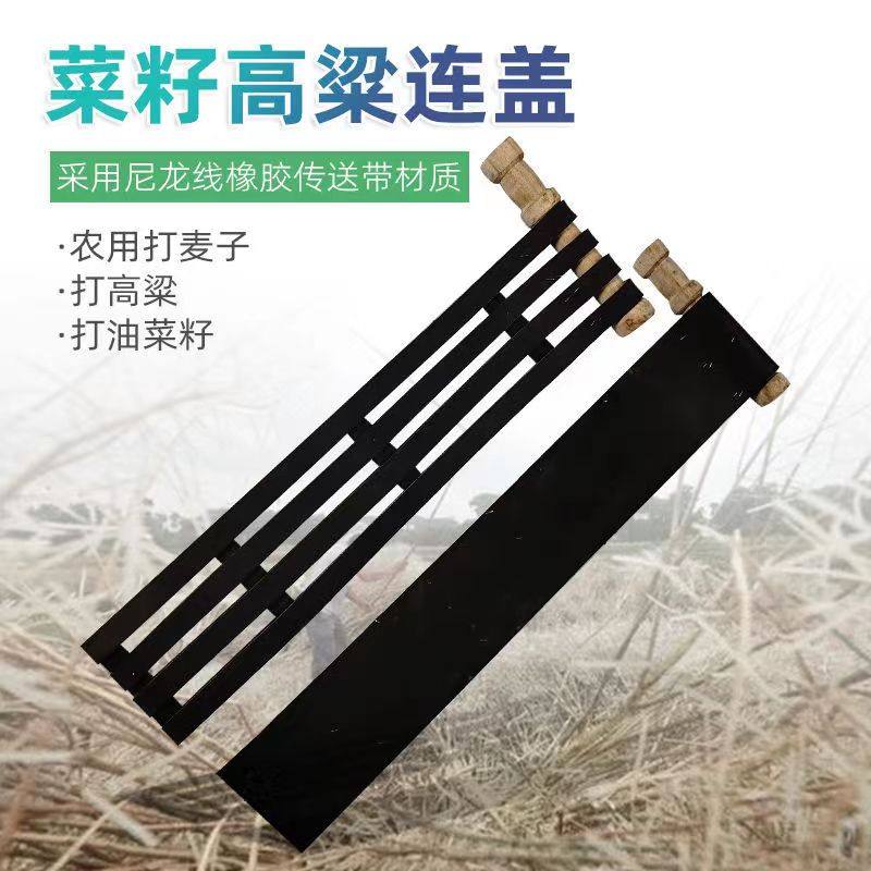 农用老式连盖连枷打黄豆秋