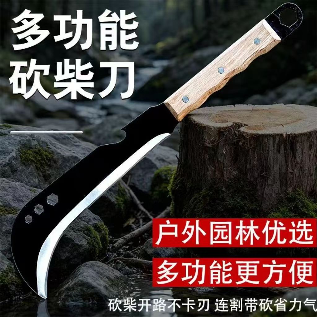 户外园林锰钢木柄锋利不卡刃镰刀