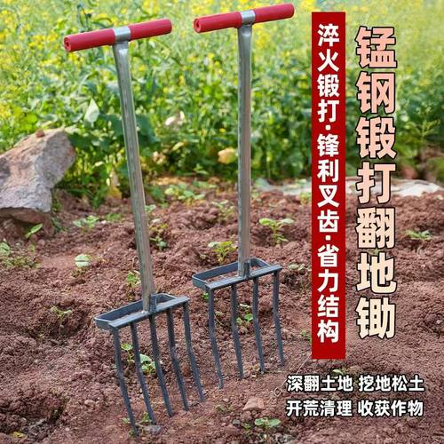 坚固耐用翻土神器松土挖土翻地叉