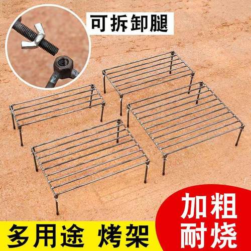 钢筋烧三脚户外野餐架