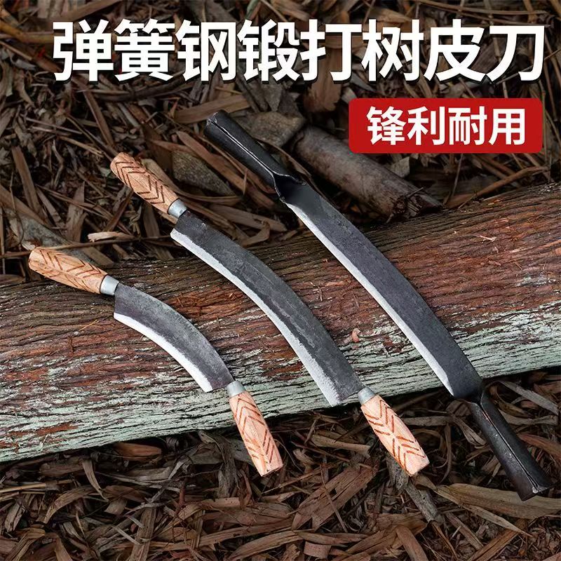 锻打树皮刮刀弯形树皮铲子