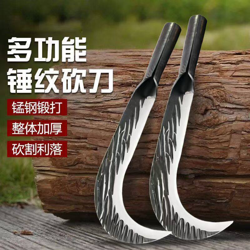 手工锻打轻便多功能砍草割枝镰刀
