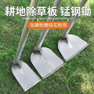 加粗钢管农用长柄除草开荒翻土除草锰钢一体新款 户外家用焊接锄头