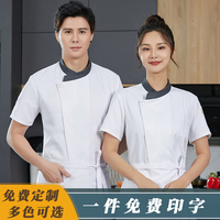 时尚厨房人员工作服厨师服短袖大码日料寿司店专用料理服免费印字