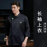 (Не таблетка) Черный топ с длинным рукавом