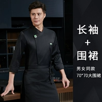 (Не таблетка) Длинные рукава черный топ + фартук