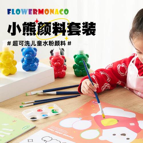 FlowerMonaco水粉颜料套装
