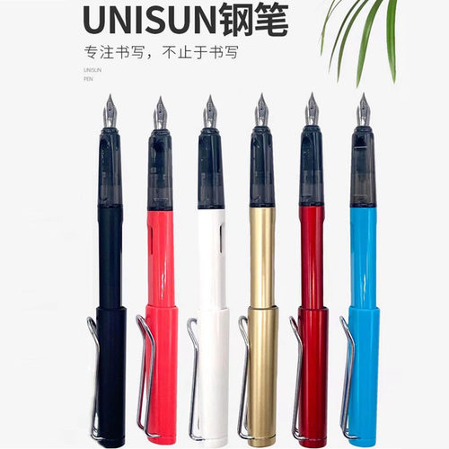 开拓者练字钢笔UNISUN
