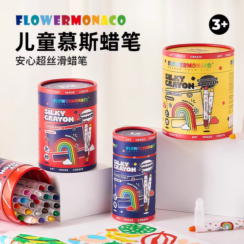 FlowerMonaco旋转慕斯丝滑蜡笔