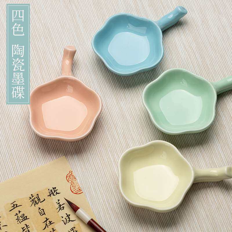 御宝阁多功能陶瓷墨碟毛笔架笔洗笔搁水碟文房四宝盛墨汁用墨盒墨