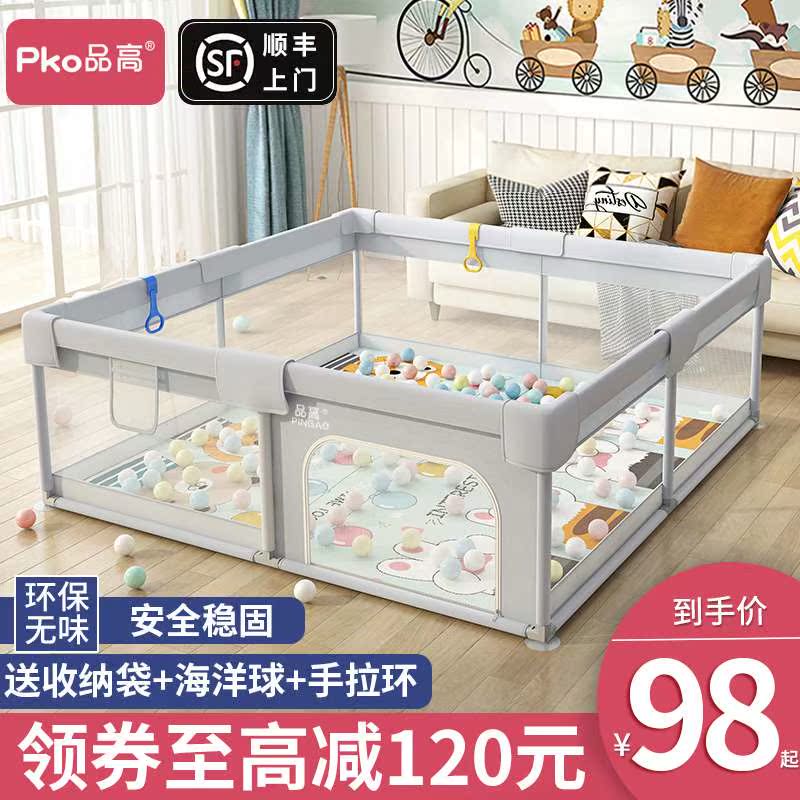 围栏防护栏婴儿地上爬行学步栅栏宝宝室内家用爬垫儿童游戏安全栏