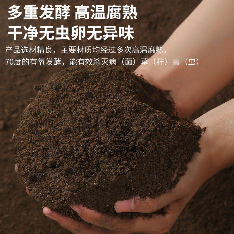 花土营养土养花通用型多肉种植土种菜育苗盆栽绿萝有机室内通用花