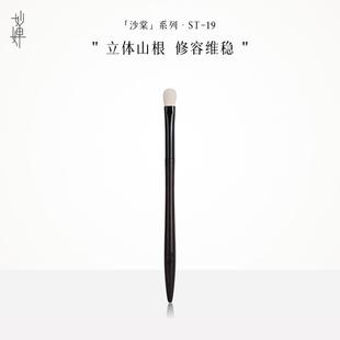 妙婵ST19鼻影刷阴影侧影山根修容眼影刷细嫩光锋羊毛一支装化妆刷
