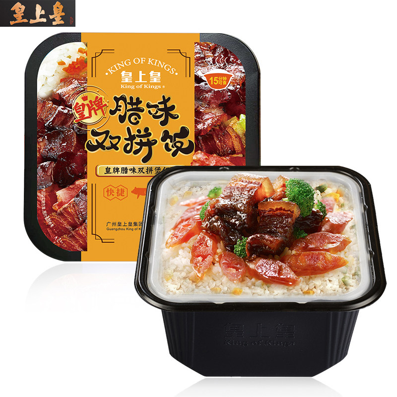 皇上皇自热米饭腊肠双拼煲仔饭懒人方便速食品整箱加热自热饭盒锅高性价比高么？