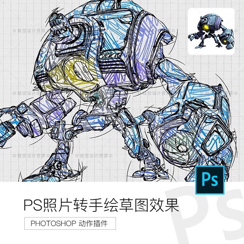 ps中文版动作照片转手绘草图插件图像变线稿草稿一键生成素材