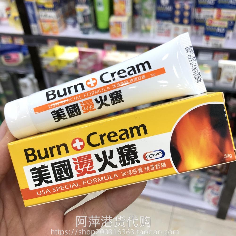 香港进口美国烫火疗烫火膏啫喱30g冰凉感觉舒缓晒伤灼伤痕痒刺痛