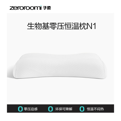 zeroroom枕头单人记忆棉