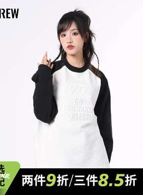 1701原创立体压印拼色长袖男女同款国潮休闲套头款上衣流行印花