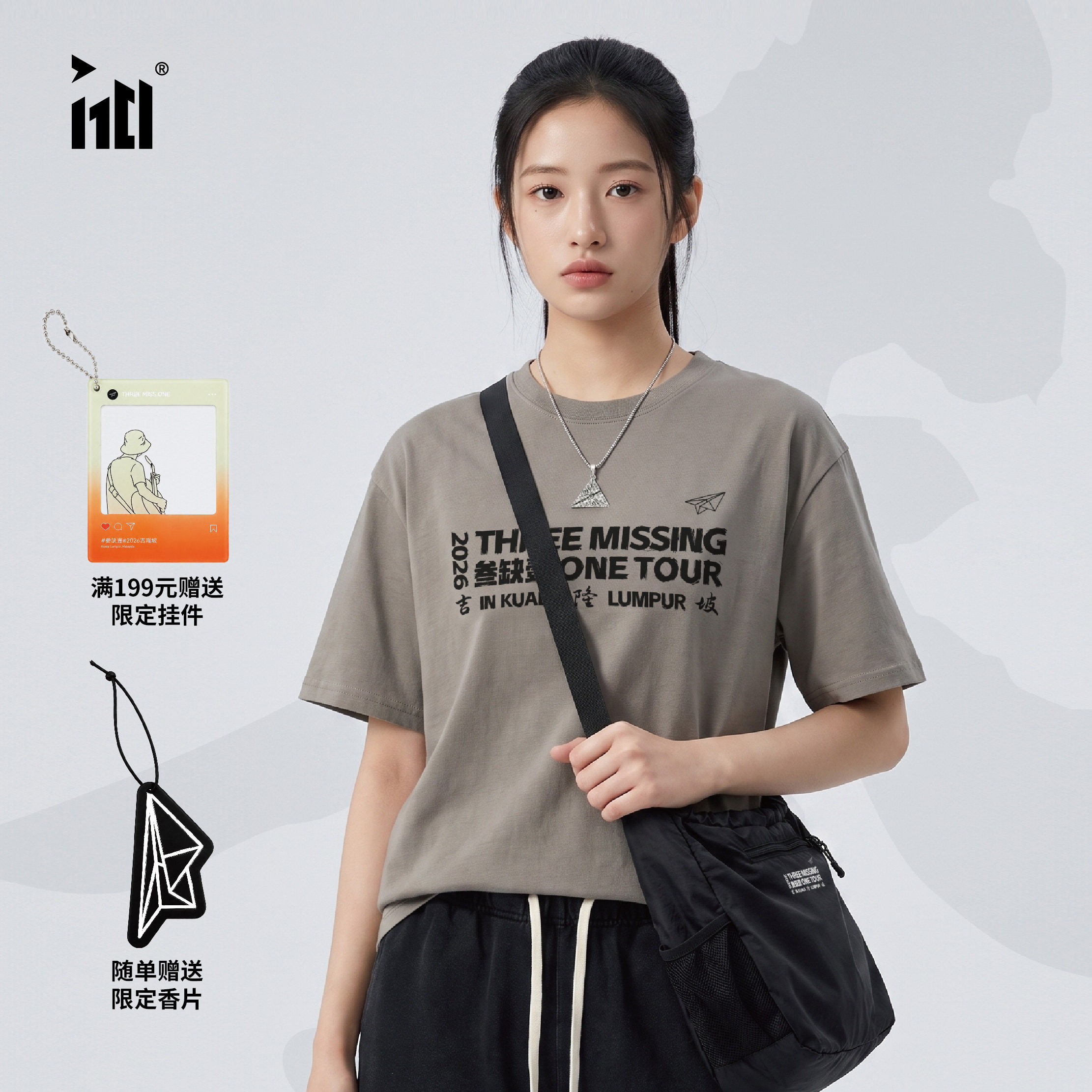1701吉隆坡民谣周边短袖T恤新品