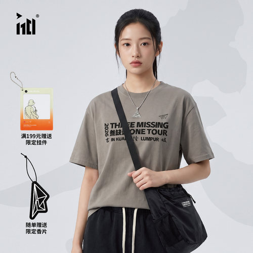 1701马来民谣周边短袖T恤新品