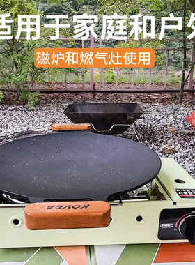 韩国kovea 户外露营韩式烤肉盘不粘韩式麦饭石煎铝制烧锅附收纳袋