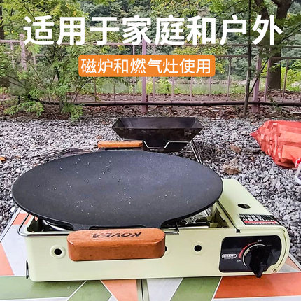 韩国kovea 户外露营韩式烤肉盘不粘韩式麦饭石煎铝制烧锅附收纳袋