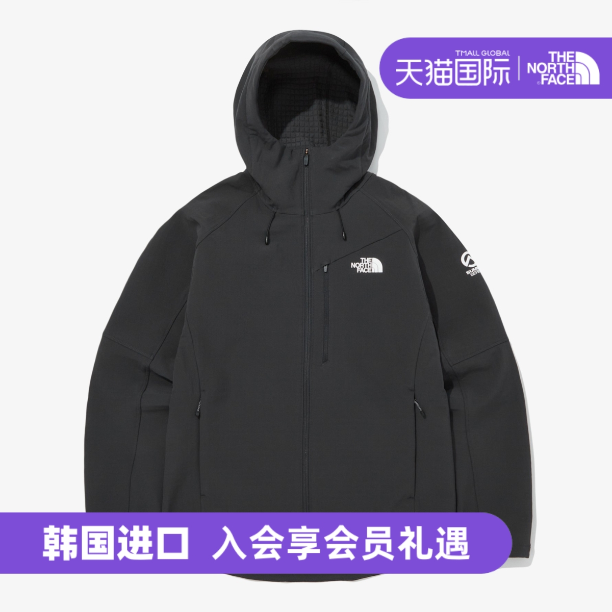 韩国直邮北面巅峰冲锋衣连帽防水防风加厚保暖夹克外套NJ4FQ52