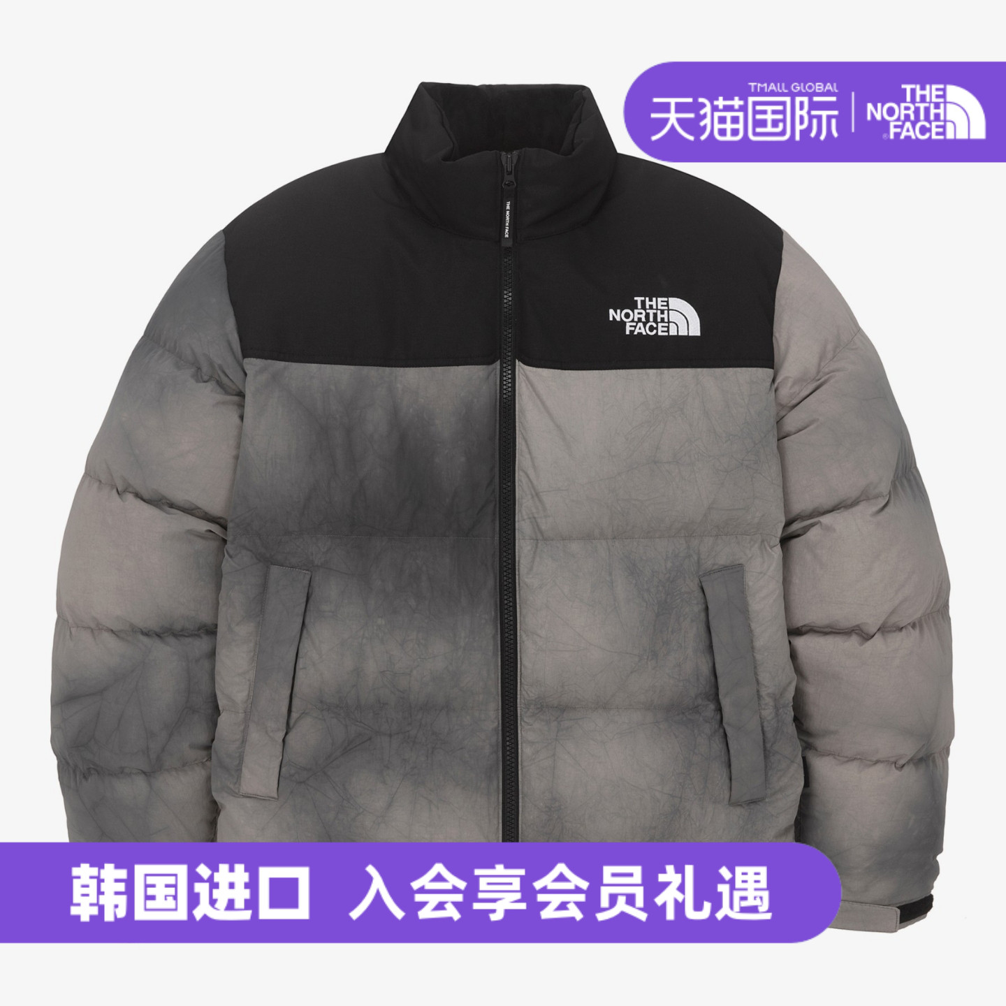韩国直邮北面羽绒服通勤休闲款鹅绒保暖外套修身上衣男款NJ1DQ56