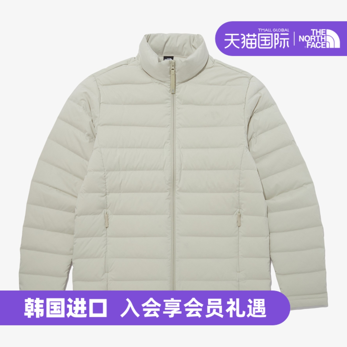 韩国直邮北面立领男士超轻羽绒服运动保暖夹克外套户外NJ1DP72C