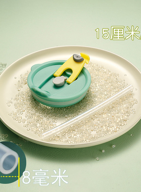 食品级软硅胶吸管8mm儿童成人牛奶杯配件水杯通用替换管子15cm盖