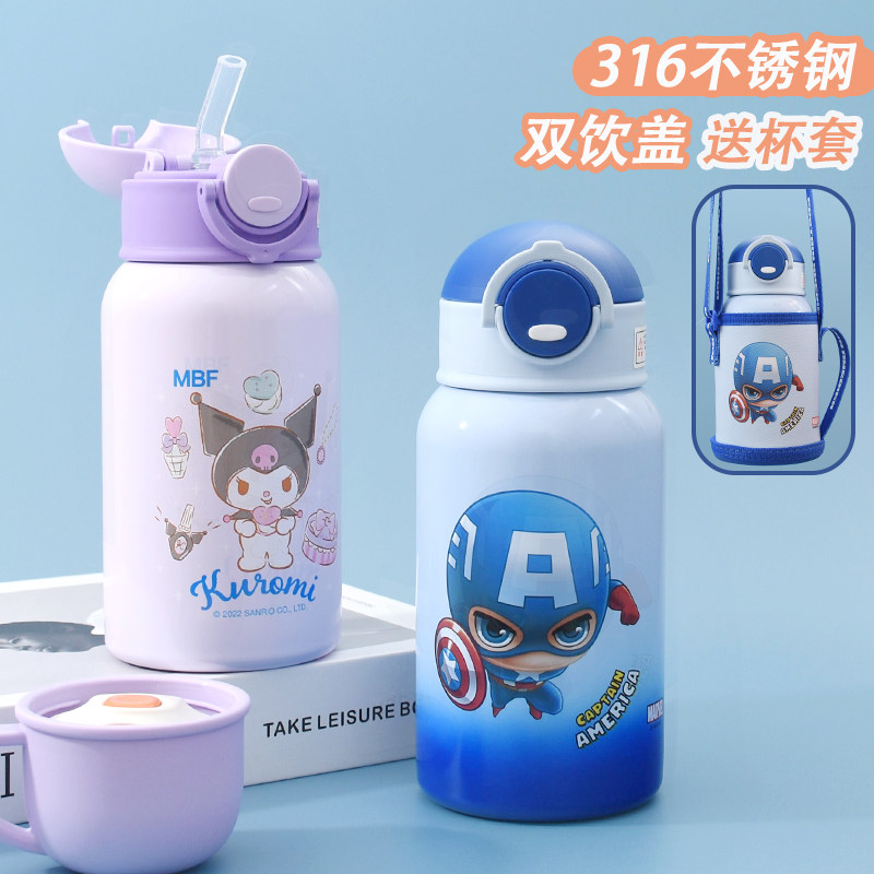 迪士尼儿童保温杯女孩食品级316男生上学专用吸管杯幼儿园宝水壶