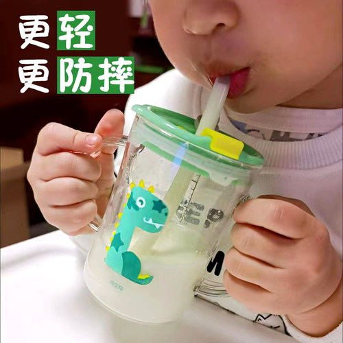 防摔儿童牛奶杯带刻度TRITAN