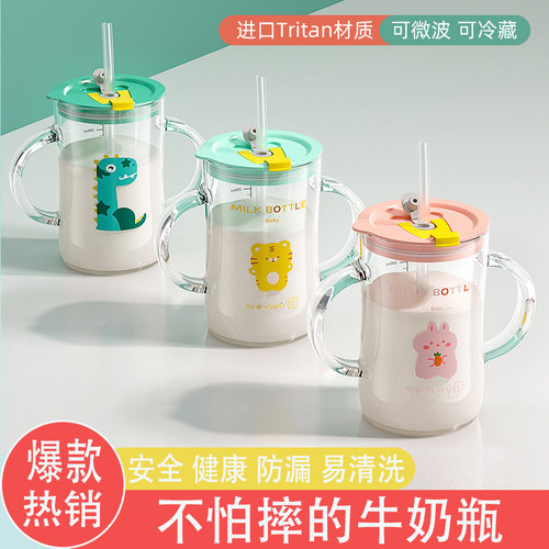 进口材质TRITAN耐高温