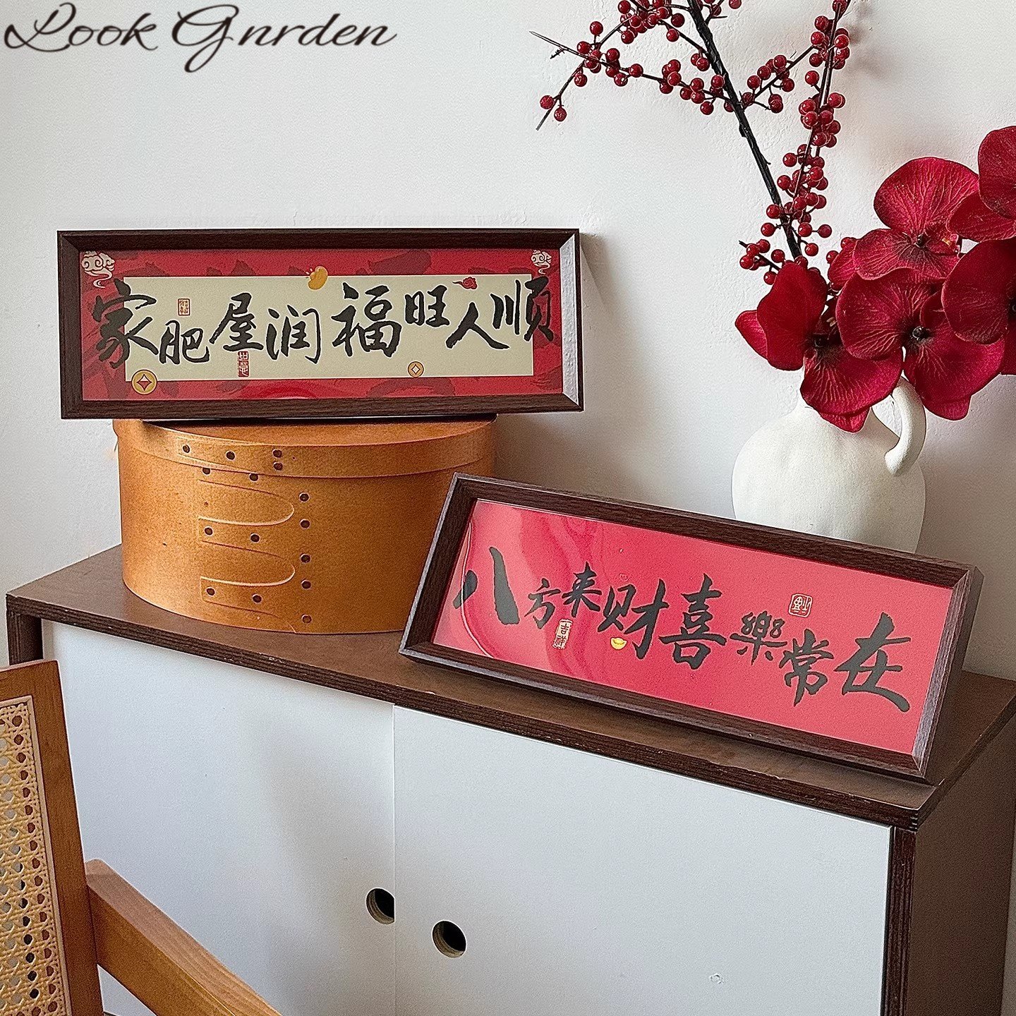 新中式书法横款相框画喜庆风文字摆台画客厅装饰品摆件,家居饰品,装饰摆件,淘宝优惠券,粉丝福利购,淘宝优惠卷