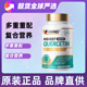 德国进口VIKpro99.9%高纯度高含量瓶装 润肺部槲皮素胶囊60粒