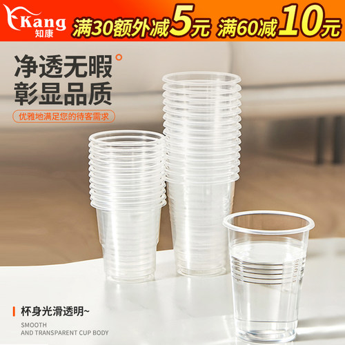 家用一次性餐具杯碗套装加厚耐热