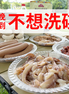 一次性碟子耐高温商用塑料餐碟盘子烤肉蘸料加厚89102寸野餐露营