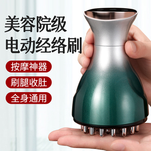 电动经络刷全身通用腹部按摩器带脉疏通神器刮痧加热揉腹仪揉肚子