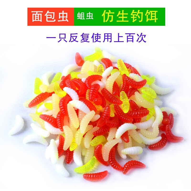 50条假饵软虫2cm长钓鲫鱼鲤鱼饵路亚假饵红虫野钓溪流路亚亮片饵