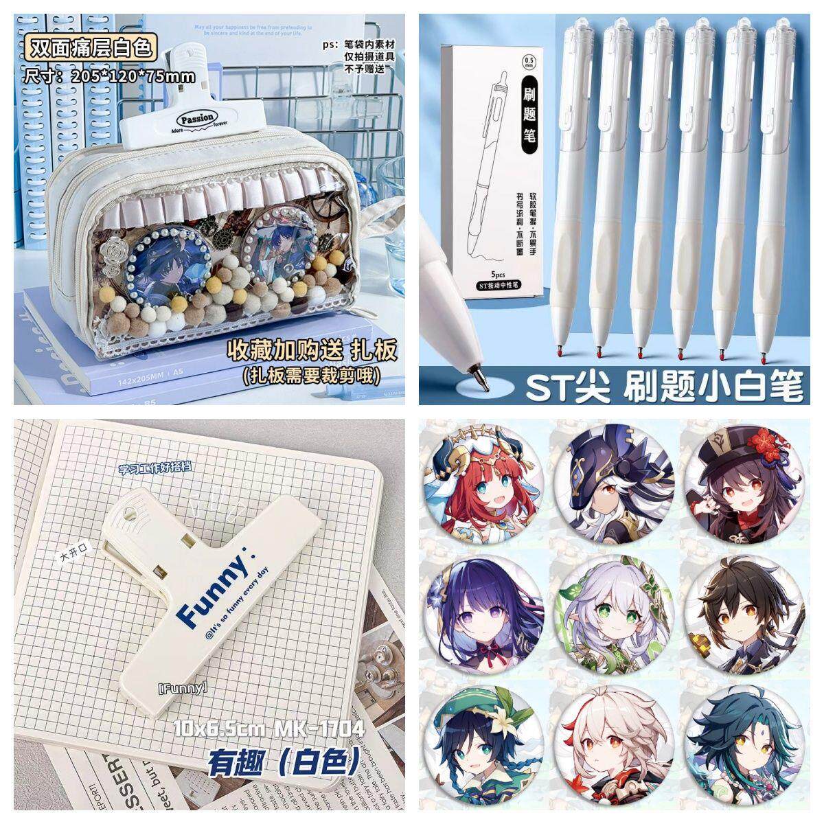 통증 가방 연필 가방 투명 연필 가방 BARJI 학생 YUANSHEN 2 차원 고가 소녀 작은 음식 섭취 통증 가방 편지지 가방