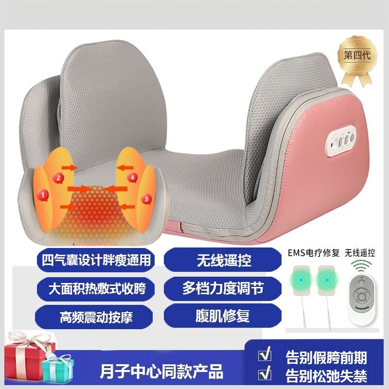 骨盆前倾矫正器修复仪睡觉垫小腹突出改善产后宽收胯神器私密仪器