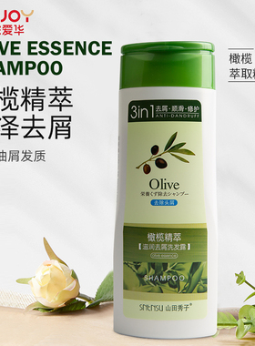 山田秀子去屑洗发水洗头膏洗发露苏家爱华官方