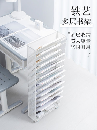 博约全金属办公学习头等舱书架