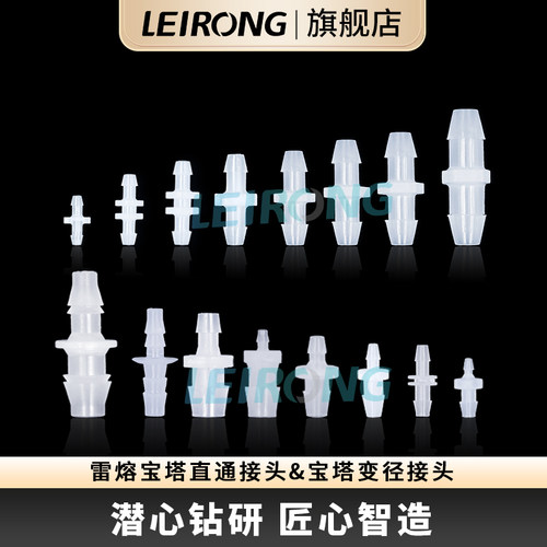 无色透明pp蠕动泵连接软管
