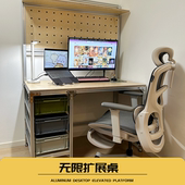 铝型材海洋板周转箱家用书房电脑桌工作室写字台工作用书桌桌子