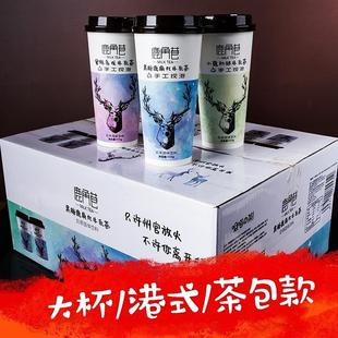 手工速溶奶茶粉港式 鹿角巷奶茶整箱20杯装 黑糖牛乳茶饮料 新品