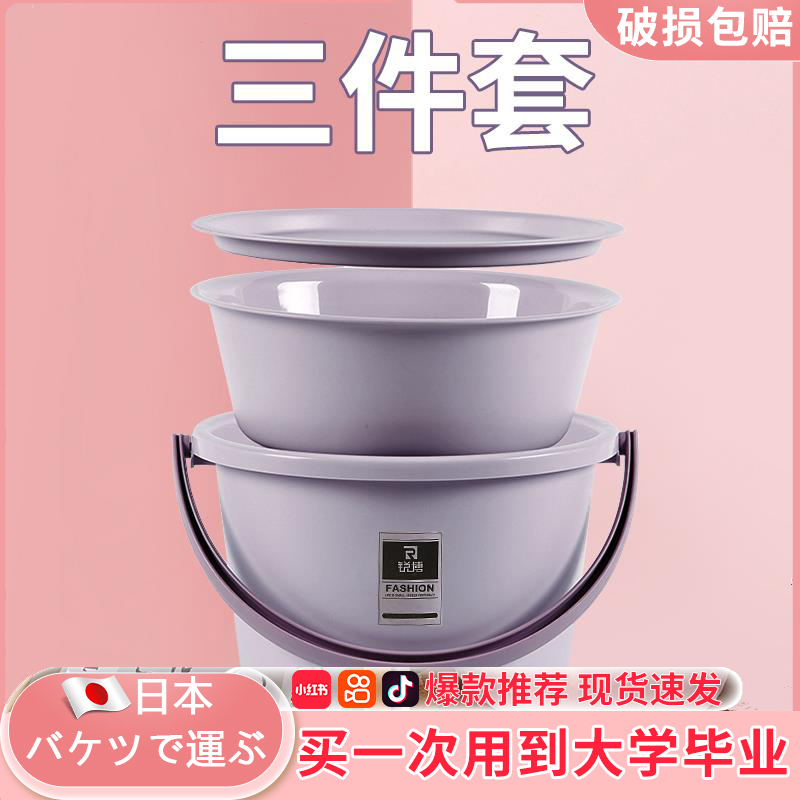 宿舍用品大全大学生高中生军训开学好物住校生洗漱用品盆桶套装