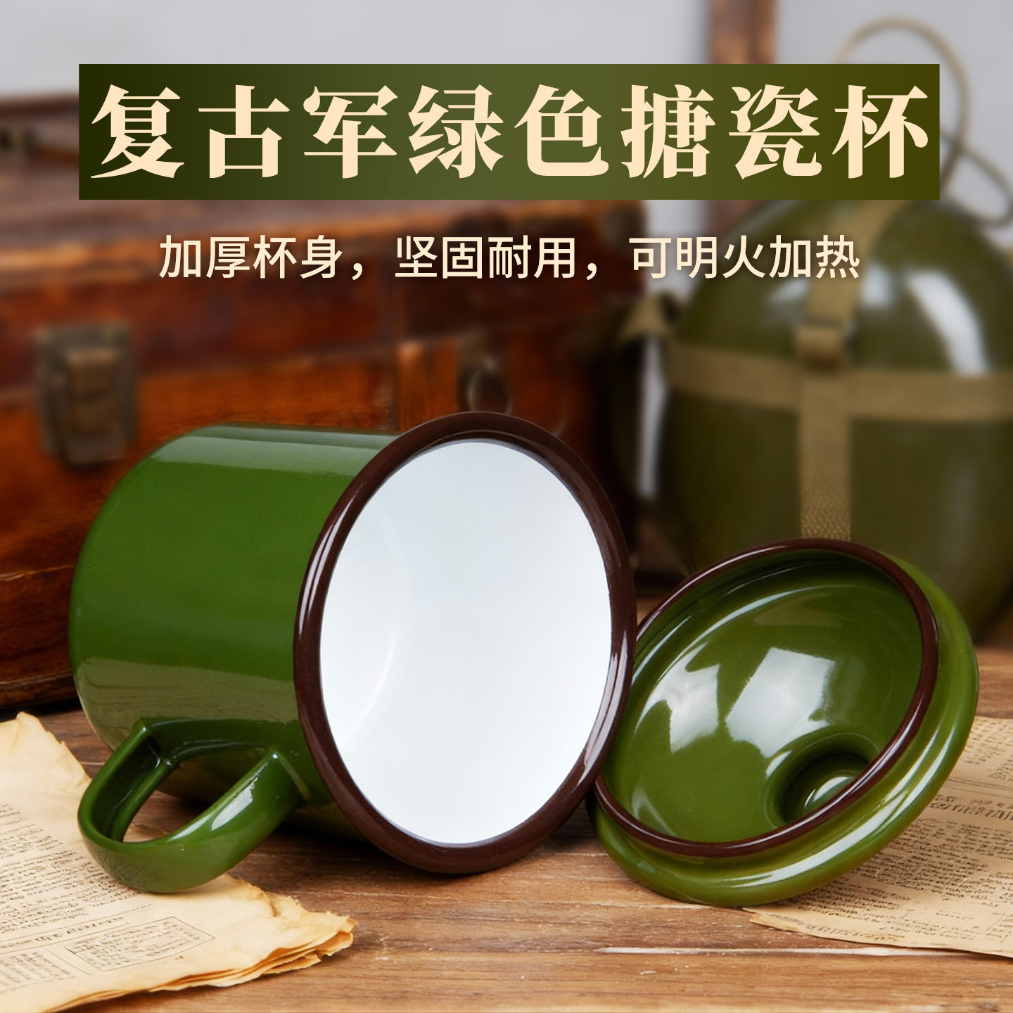 大容量军绿色搪瓷杯办公室泡茶缸家用男喝水杯招待客人马克杯带盖