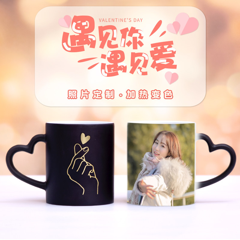 热水变色优质陶瓷可印照片logo图片